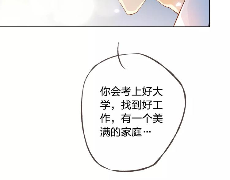 第43话 摩天轮127