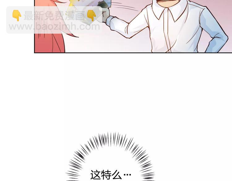 第43话 摩天轮13