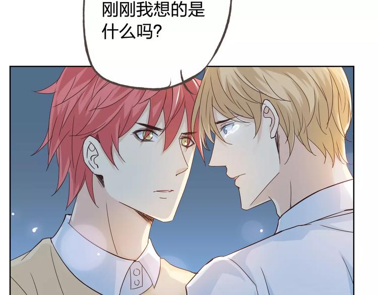 第43话 摩天轮136
