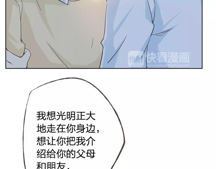 第43话 摩天轮137