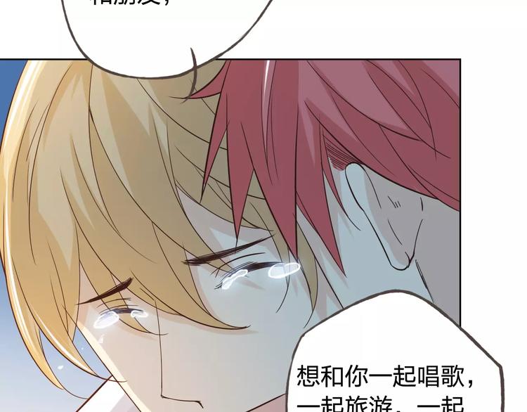 第43话 摩天轮138