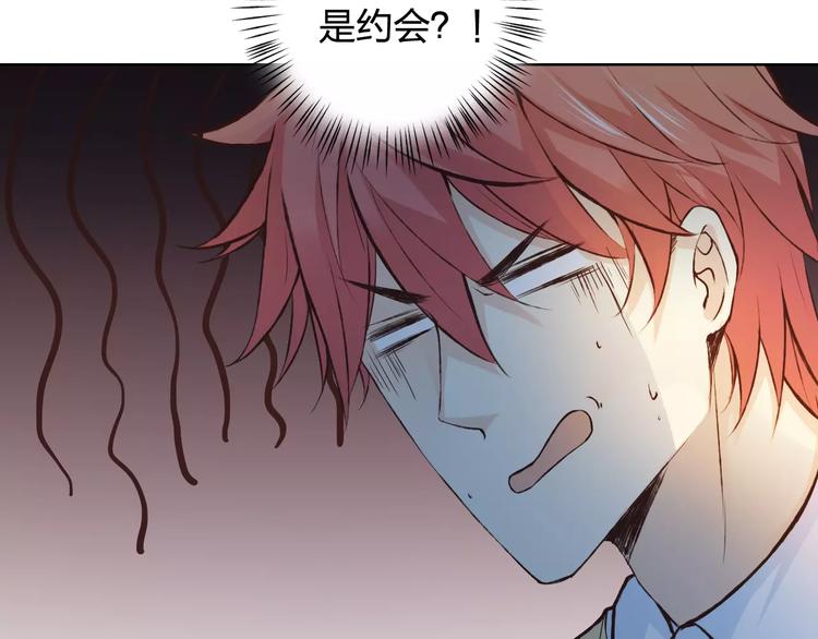 第43话 摩天轮14
