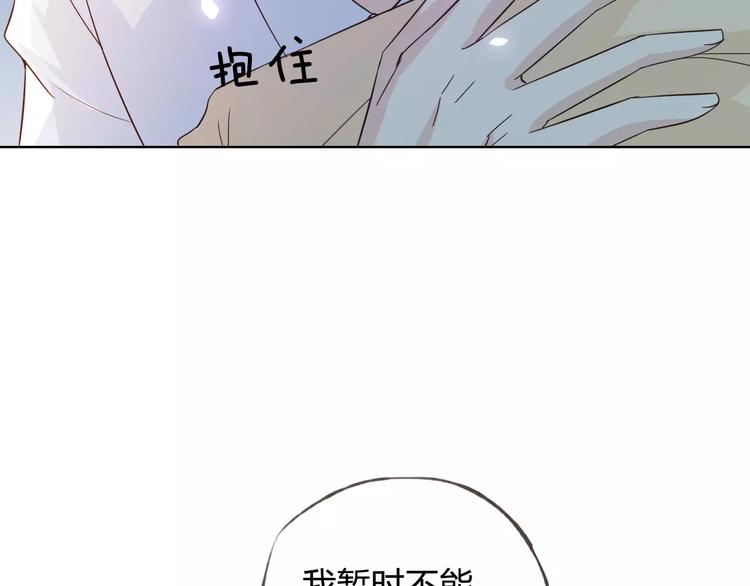 第43话 摩天轮142