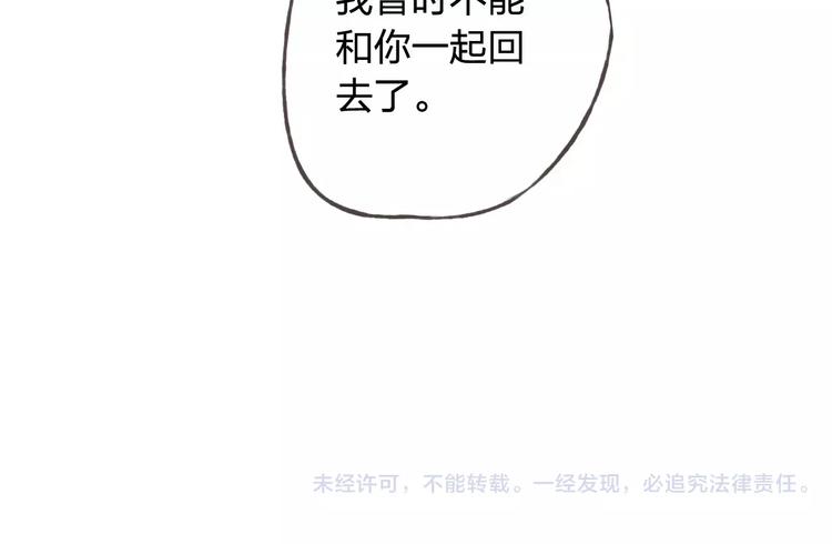 第43话 摩天轮143
