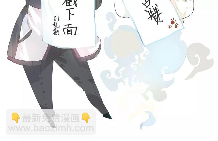 第43话 摩天轮147