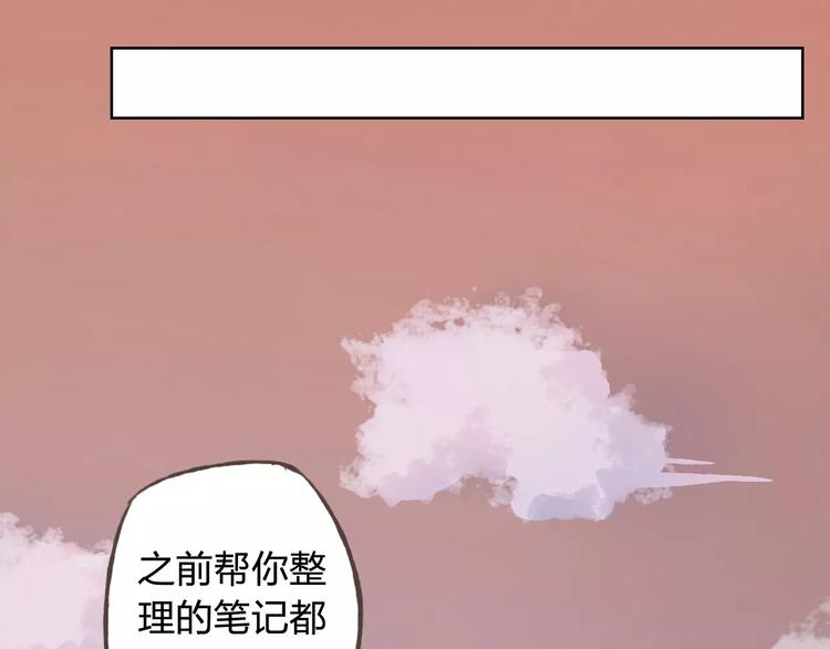 第43话 摩天轮17