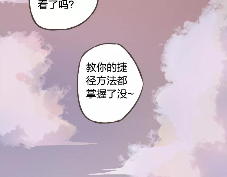 第43话 摩天轮18