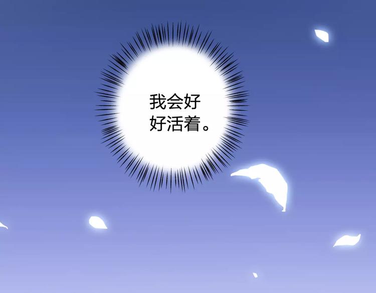 第43话 摩天轮2