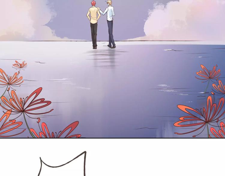 第43话 摩天轮20