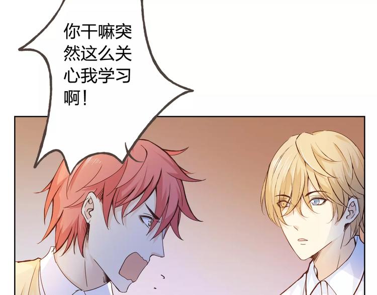 第43话 摩天轮21
