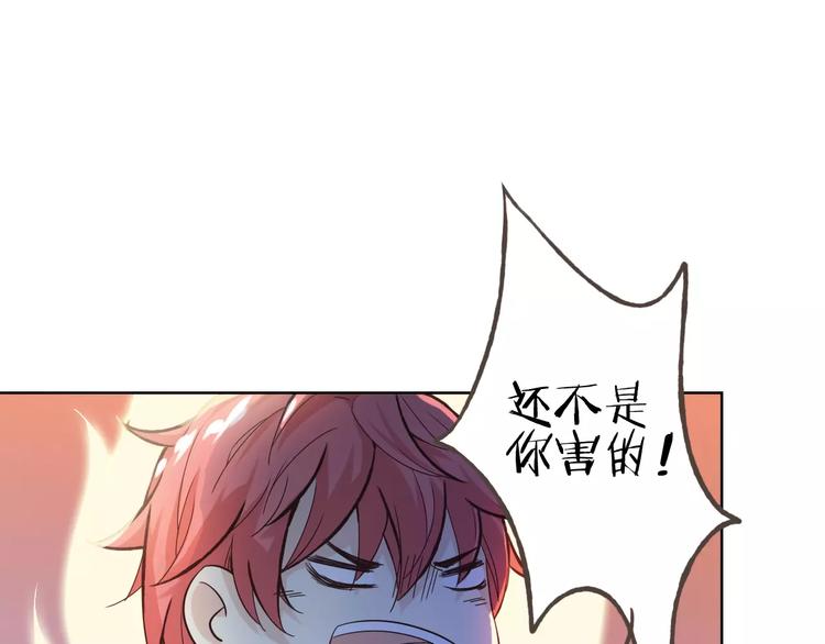 第43话 摩天轮26