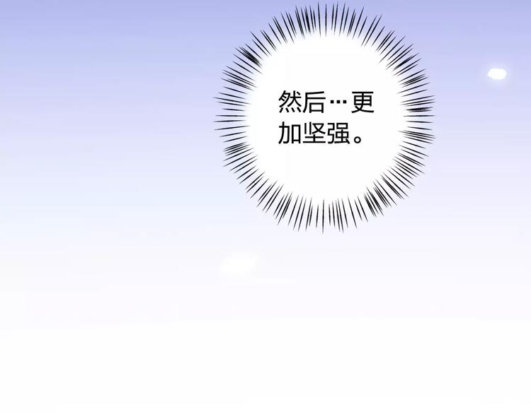第43话 摩天轮3