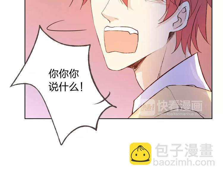 第43话 摩天轮30