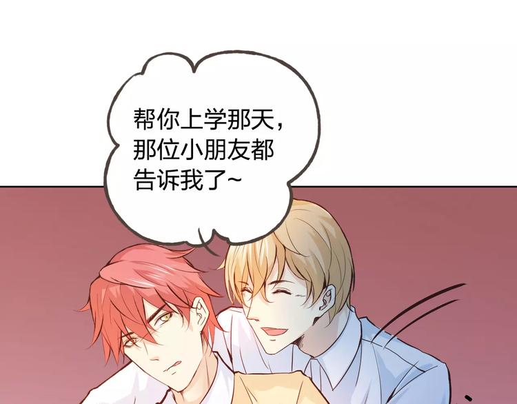 第43话 摩天轮31