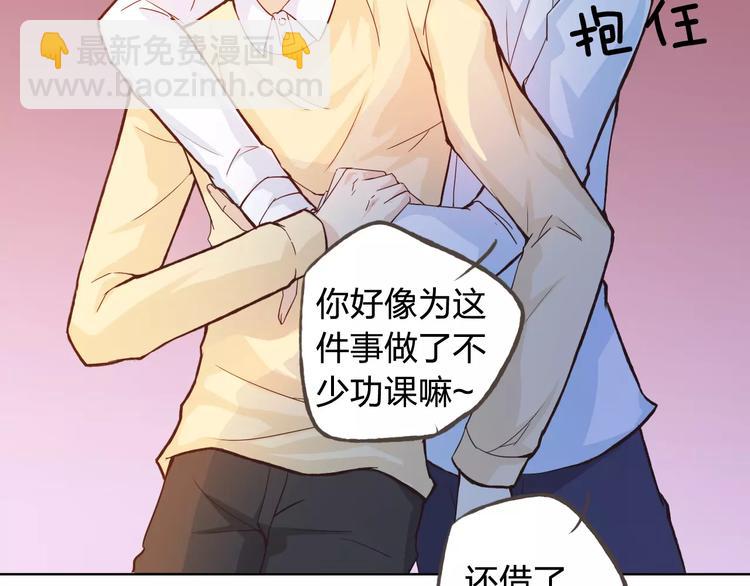 第43话 摩天轮32
