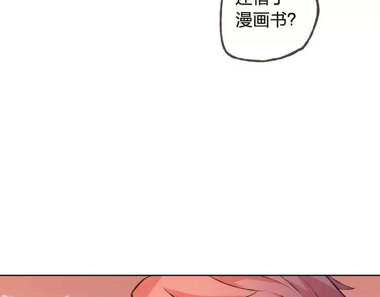 第43话 摩天轮33