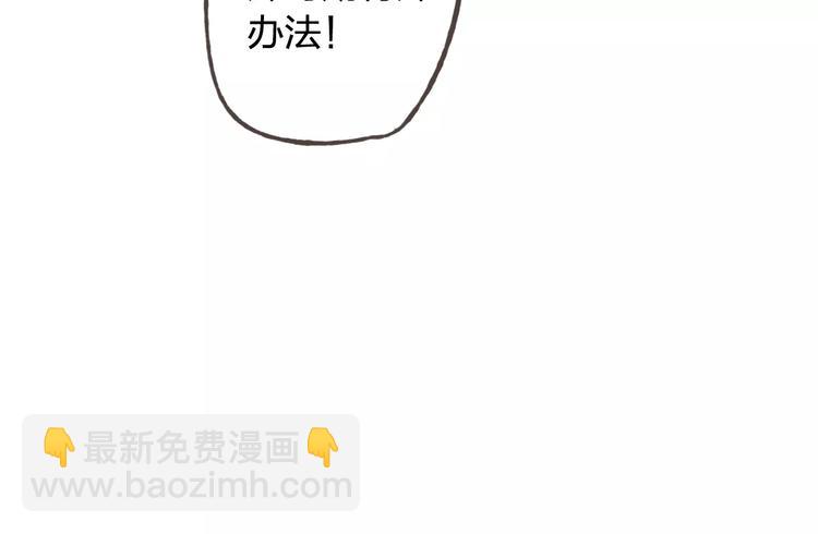 第43话 摩天轮35