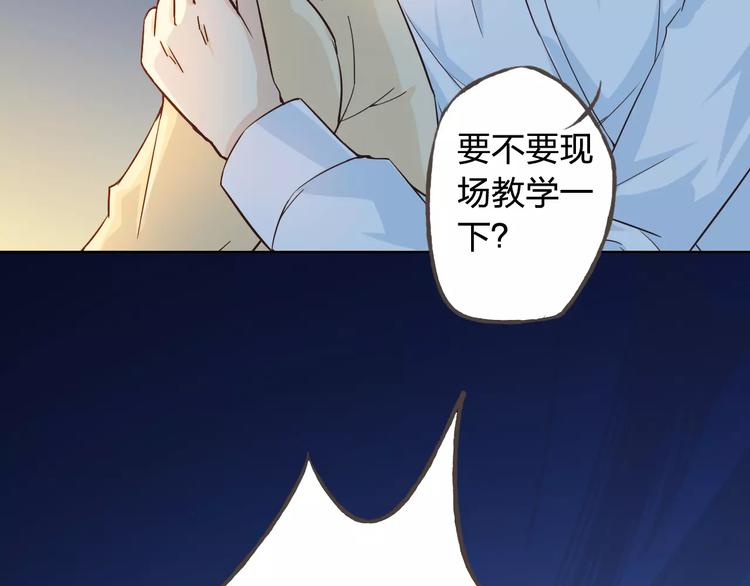 第43话 摩天轮37