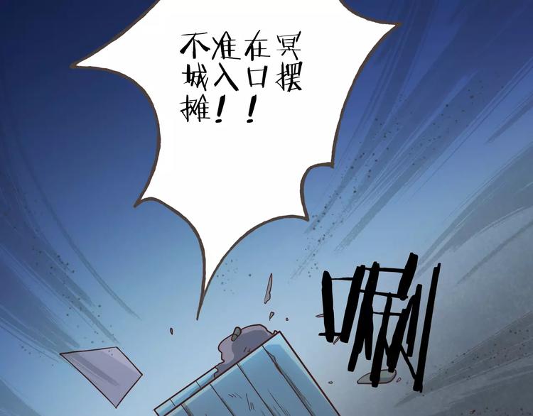 第43话 摩天轮38