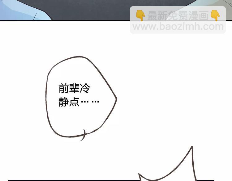第43话 摩天轮43