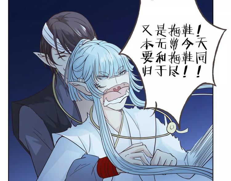 第43话 摩天轮44