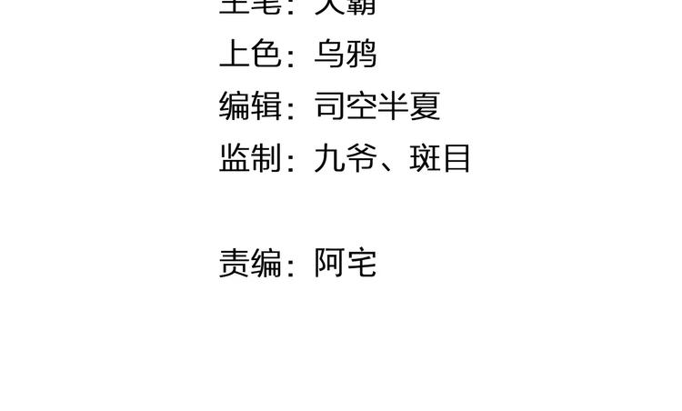 第43话 摩天轮5
