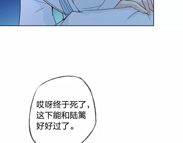 第43话 摩天轮55