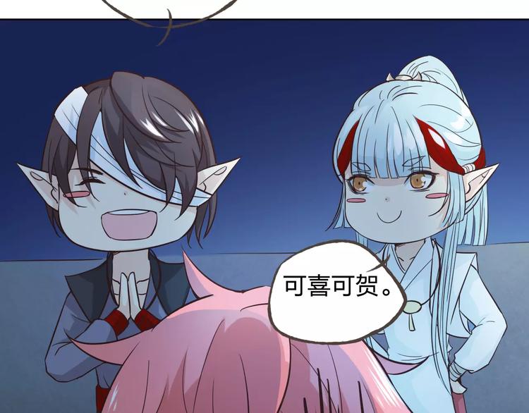 第43话 摩天轮56