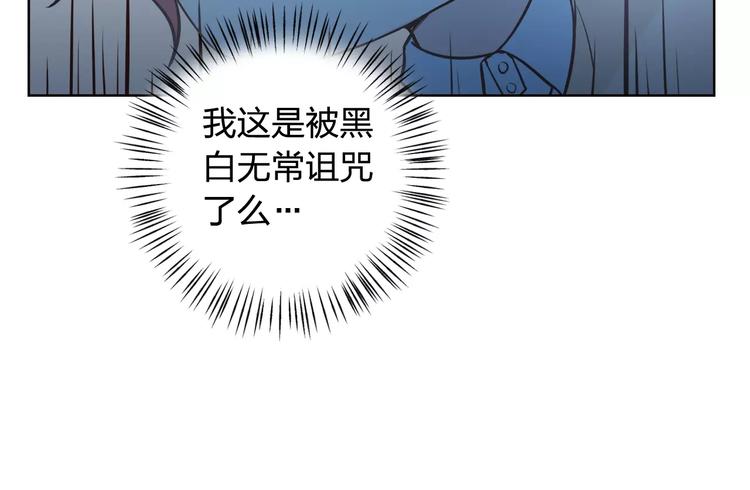 第43话 摩天轮59