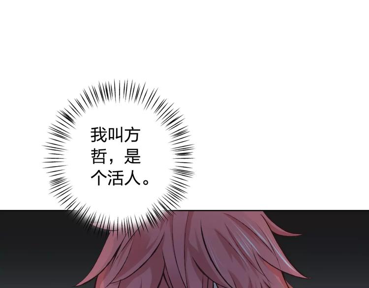 第43话 摩天轮6