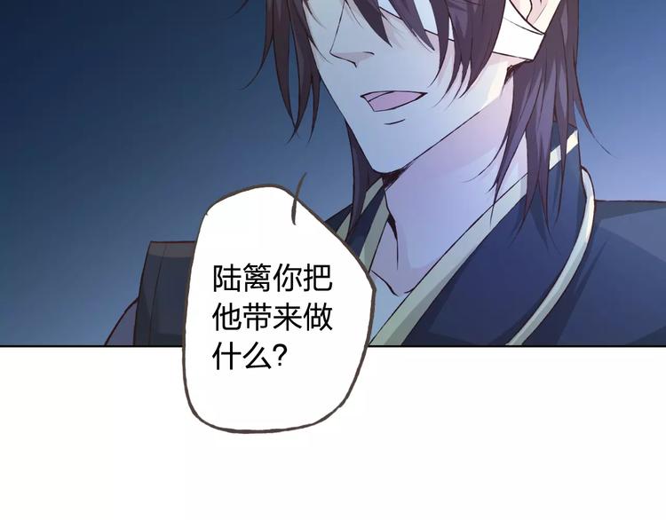 第43话 摩天轮61