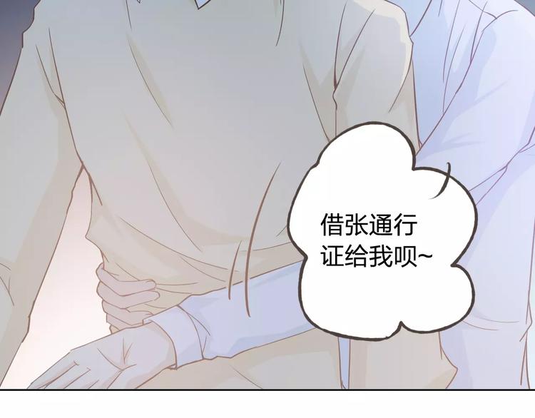 第43话 摩天轮63