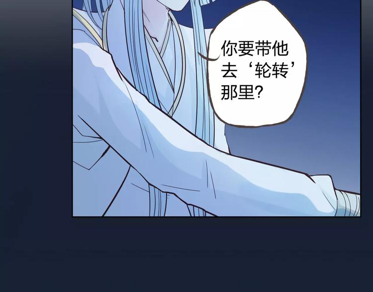 第43话 摩天轮66