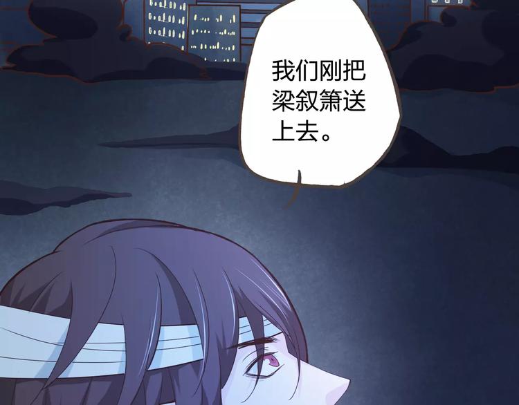 第43话 摩天轮68