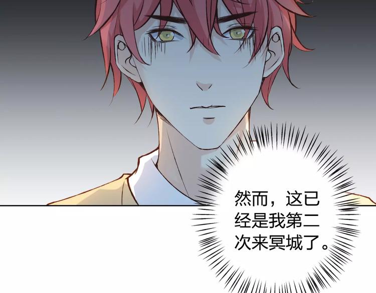 第43话 摩天轮7