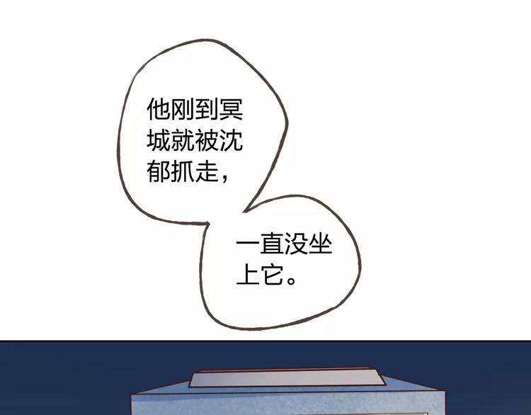 第43话 摩天轮70