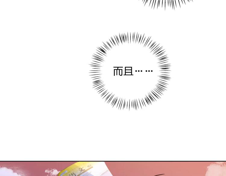 第43话 摩天轮8