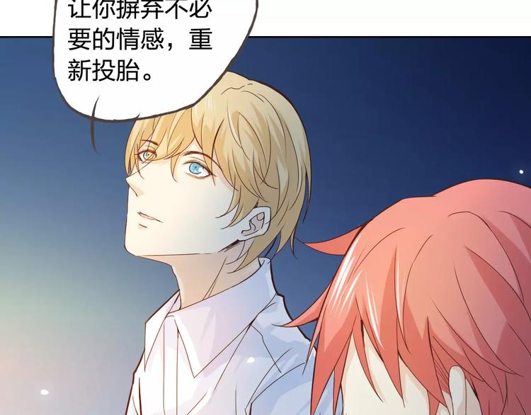 第43话 摩天轮81