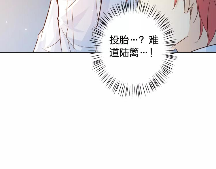第43话 摩天轮82