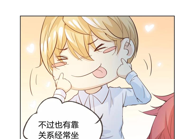 第43话 摩天轮83