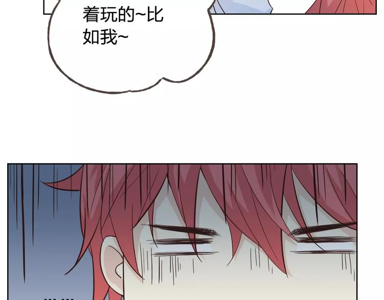 第43话 摩天轮84