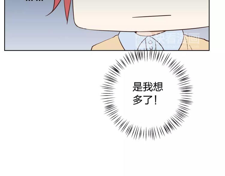 第43话 摩天轮85