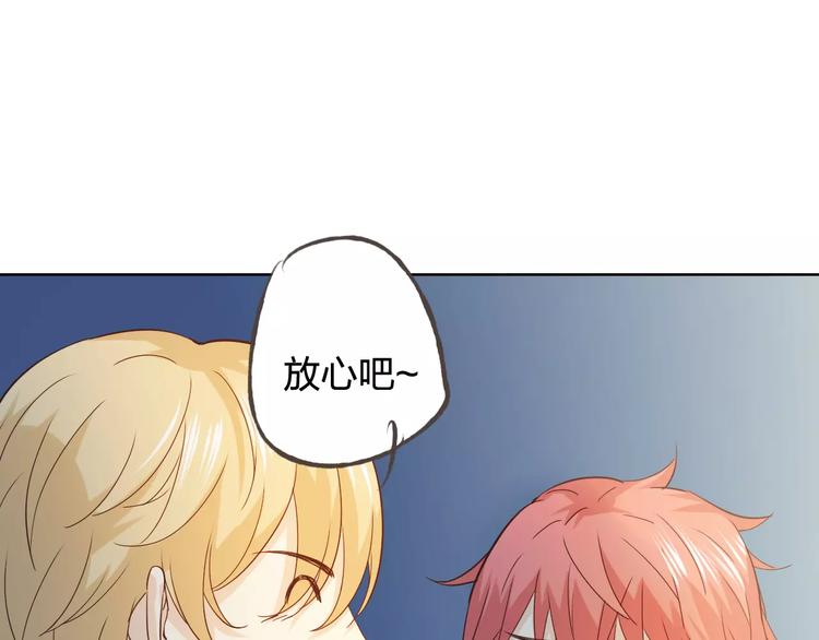 第43话 摩天轮86