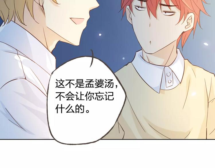 第43话 摩天轮87
