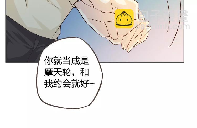 第43话 摩天轮89