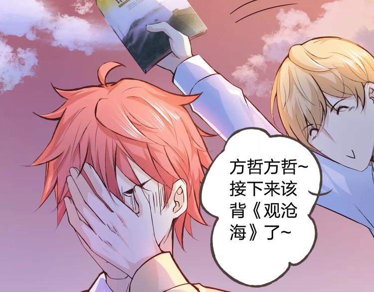 第43话 摩天轮9