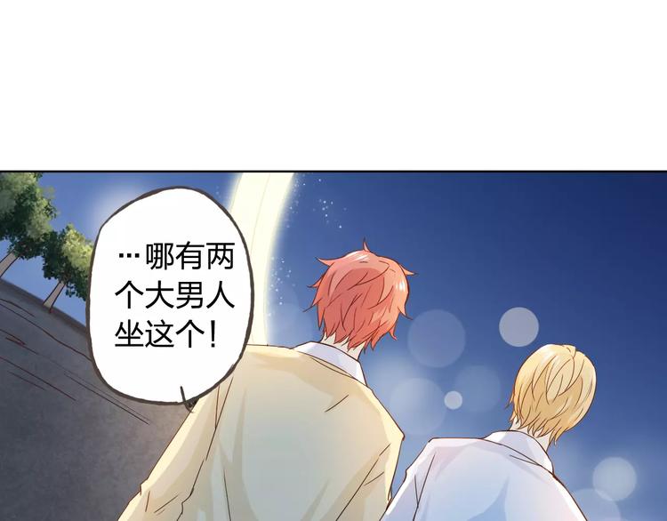 第43话 摩天轮90