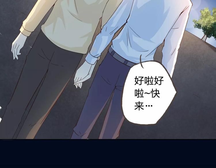 第43话 摩天轮91