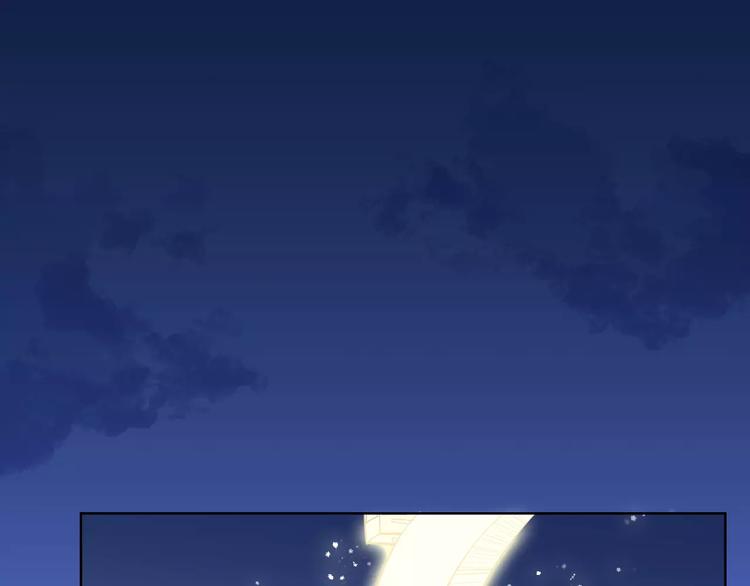 第43话 摩天轮93