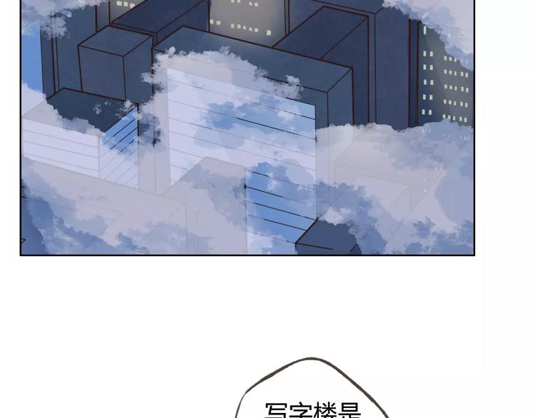 第43话 摩天轮98